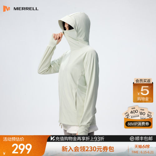 迈乐女士皮肤衣凉感透气UPF100+