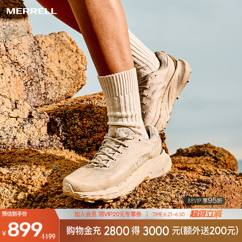 MERRELL迈乐户外运动AGILITY PEAK5蜂鸟 vibram专业越野跑鞋男女
