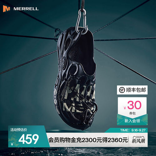 帕拉丁联名款洞洞鞋迈乐厚底休闲