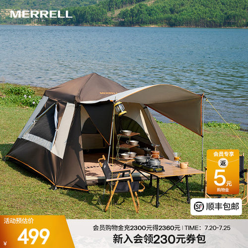 MERRELL迈乐野餐露营户外帐篷