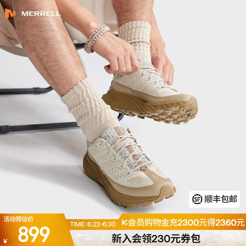迈乐户外专业性能越野跑鞋