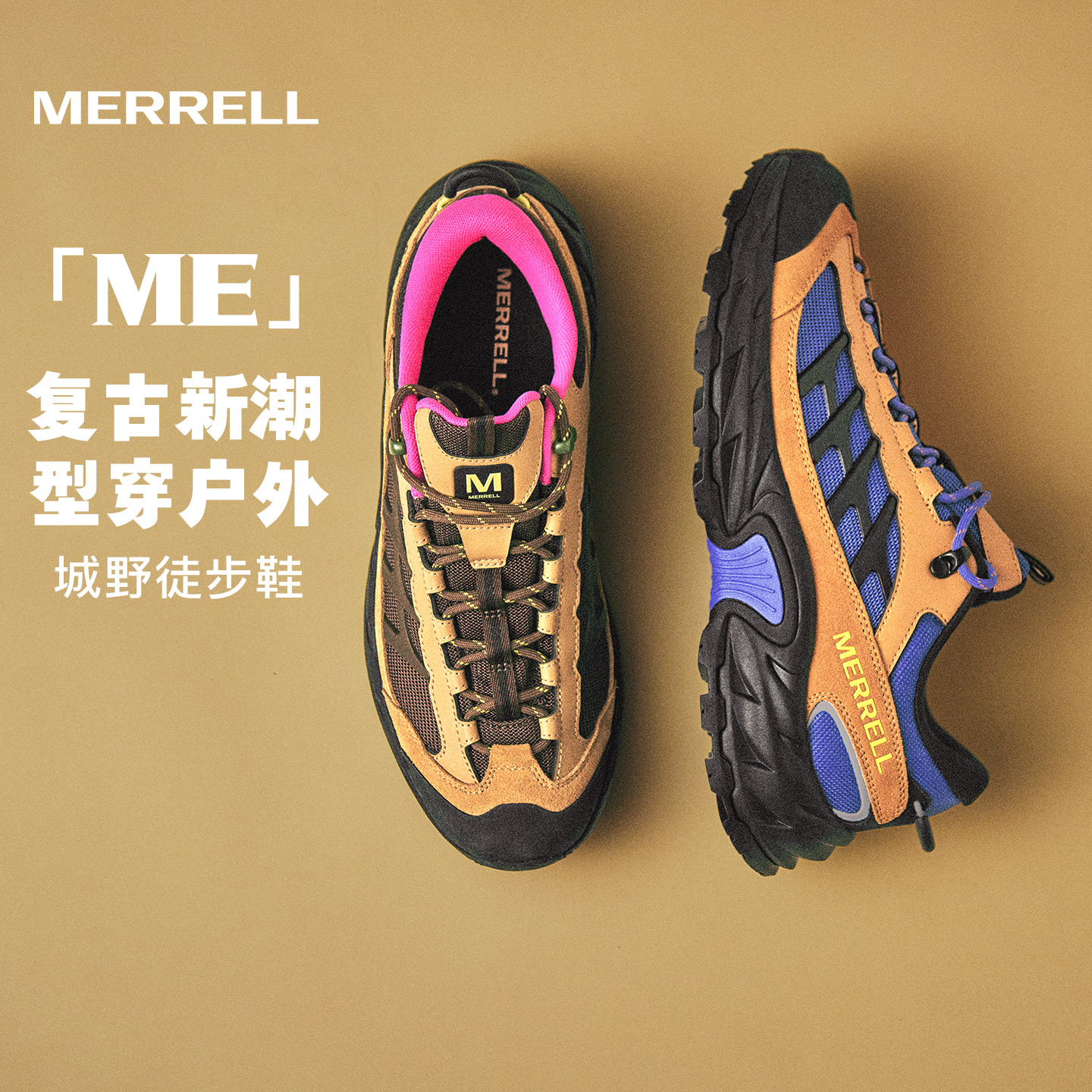 迈乐ME城野休闲徒步鞋男女