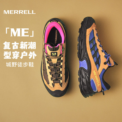 迈乐ME城野休闲徒步鞋男女