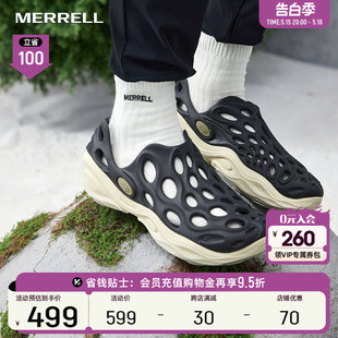 MERRELL迈乐毒液3厚底洞洞鞋 情侣春夏新款 男女一脚蹬休闲沙滩凉鞋