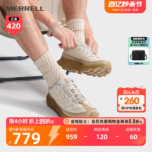 男女登山徒步 MERRELL迈乐户外运动AGILITY PEAK5蜂鸟抓地越野跑鞋