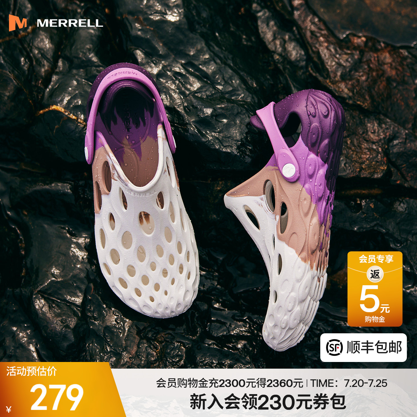 MERRELL迈乐毒液2薄底洞洞鞋男女户外运动休闲涉水溯溪沙滩赤足鞋