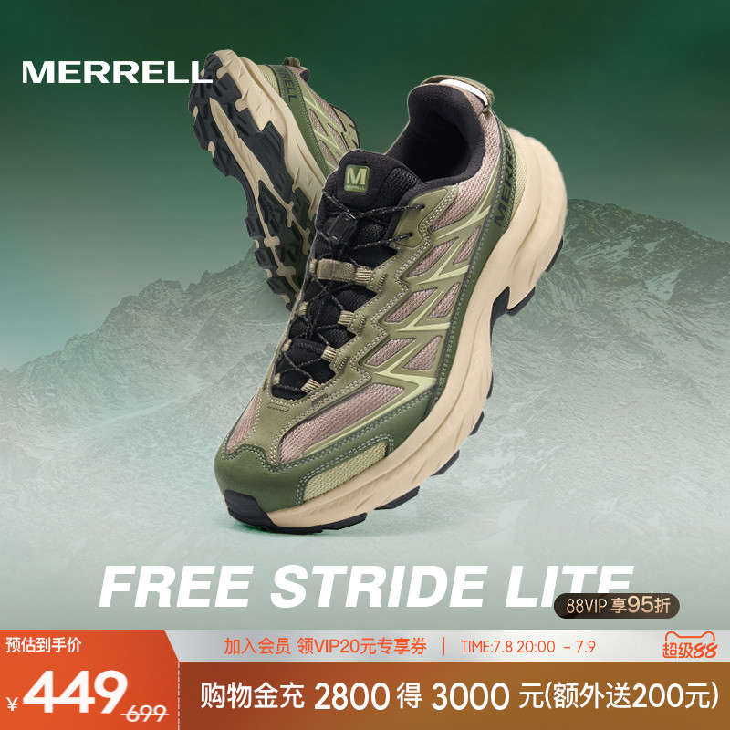 邁樂戶外登山徒步鞋耐磨緩震男女