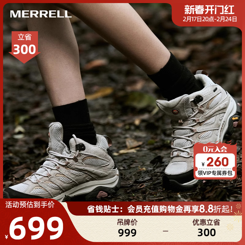 MERRELL迈乐MOAB3 MID WP防泼水抓地防滑户外运动登山徒步鞋男女