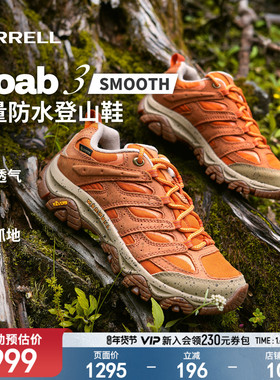MERRELL迈乐MOAB3 GTX防水专业登山徒步鞋男女防滑户外运动鞋冬季