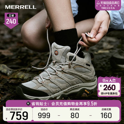 Merrell迈乐户外登山徒步鞋男女