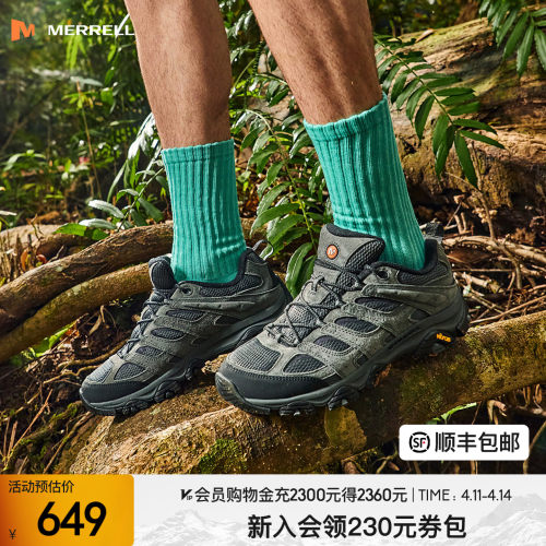 迈乐徒步登山鞋男女防滑耐磨