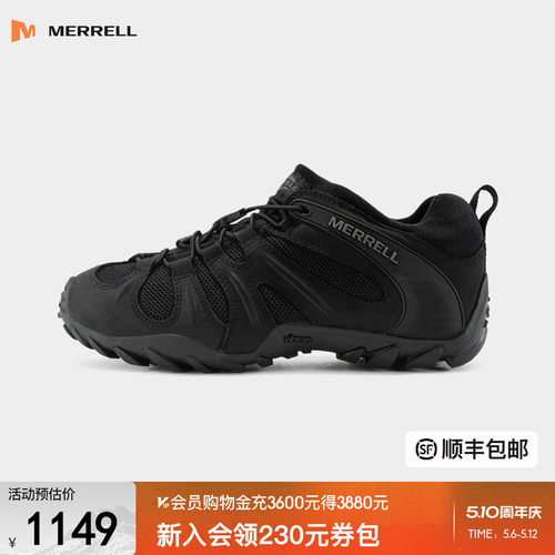 迈乐变色龙防滑耐磨减震战术鞋靴