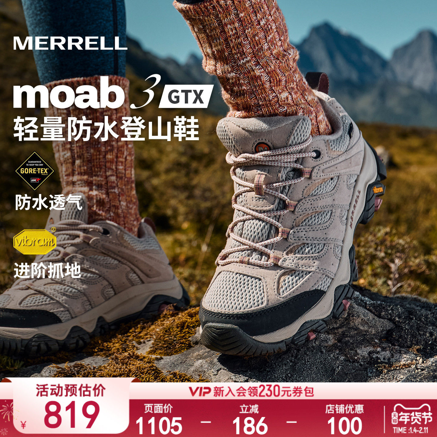 MERRELL迈乐MOAB3 GTX防水专业登山徒步鞋男女防滑耐