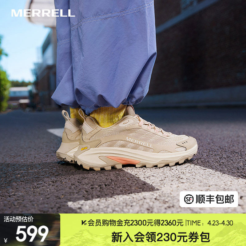 MERRELL迈乐速徒2专业登山徒步鞋男女防滑耐磨户外运动越野跑步鞋