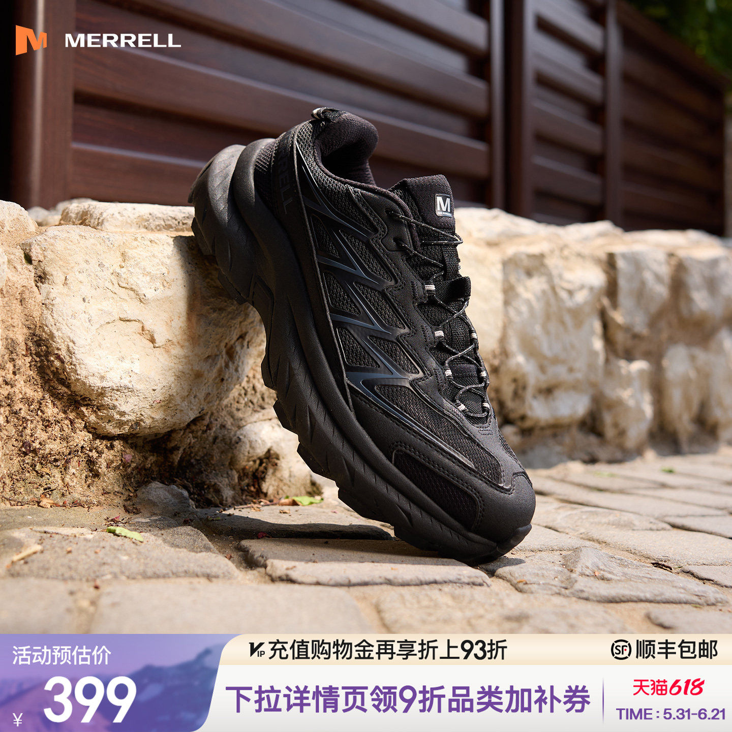 MERRELL迈乐迈行Lite登山徒步鞋防滑耐磨缓震男女户外运动