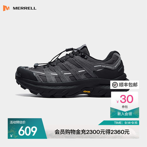 迈乐登山徒步鞋男女V底防滑
