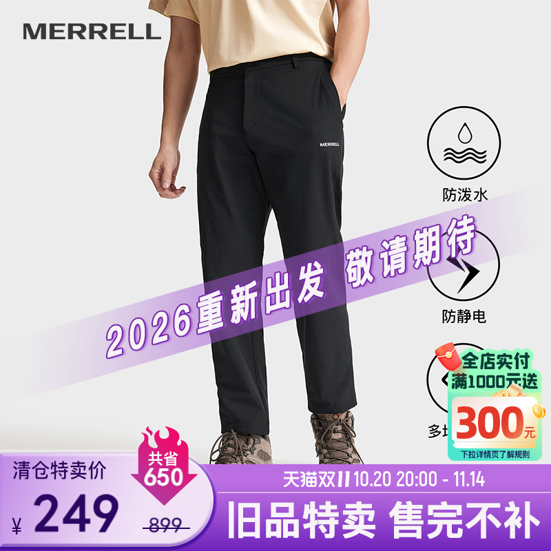 MERRELL男子运动裤防泼水