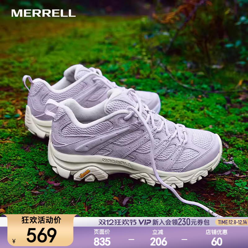 Merrell徒步鞋防滑缓震迈乐