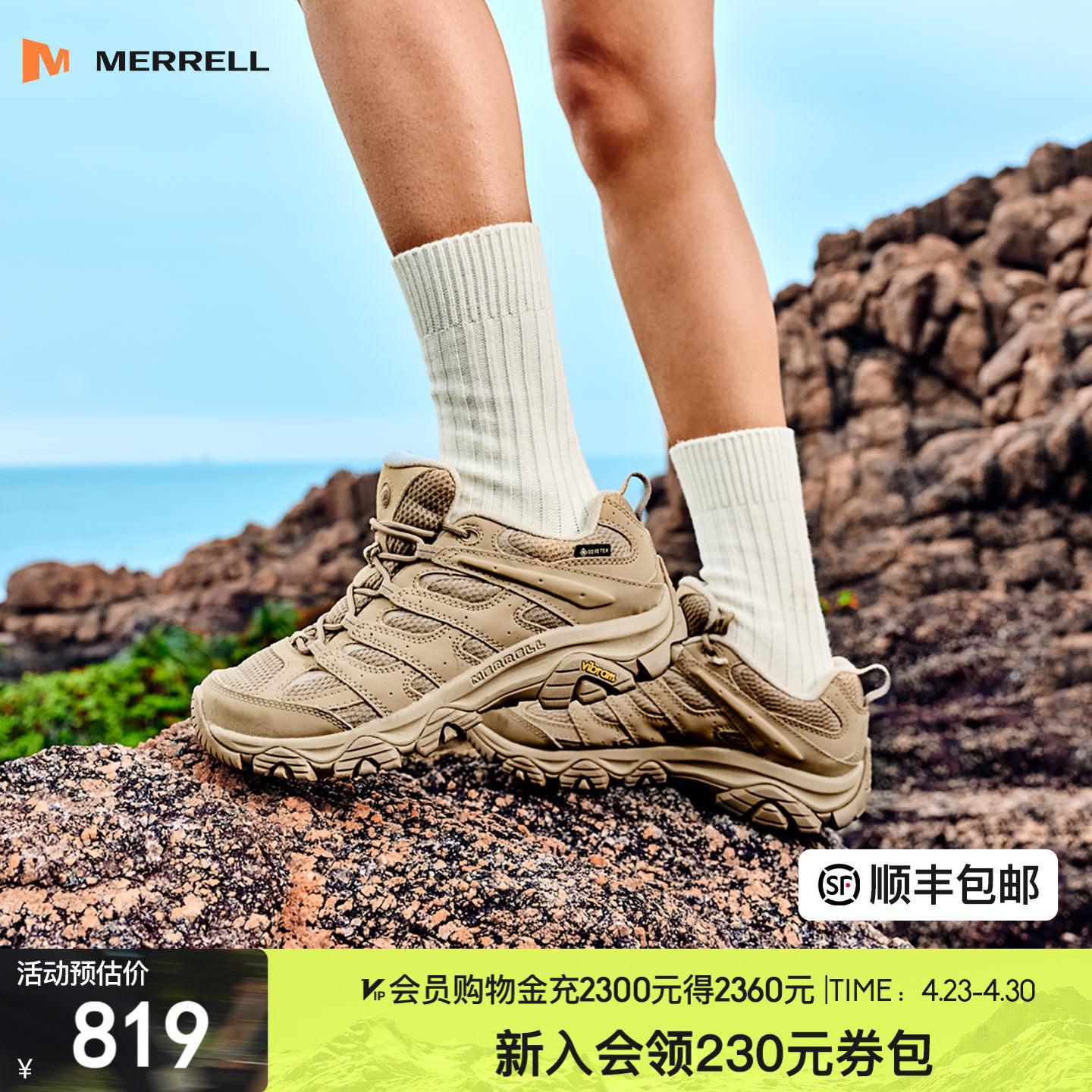 MERRELL迈乐MOAB3SYN GTX防水专业登山徒步鞋男女爬山户外运动鞋