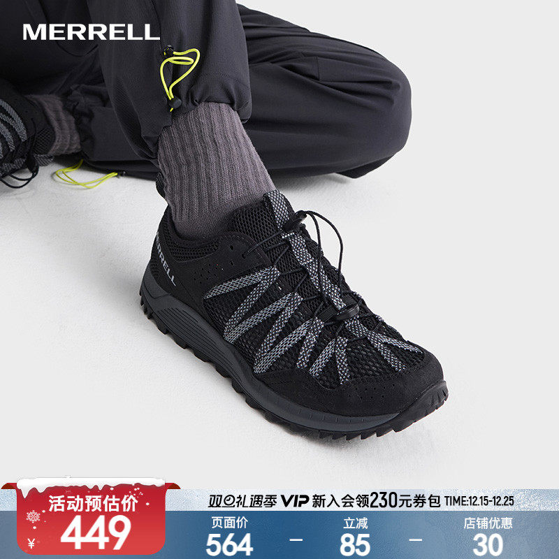 MERRELL迈乐户外运动涉水鞋WILDWOOD|透气防滑水陆两