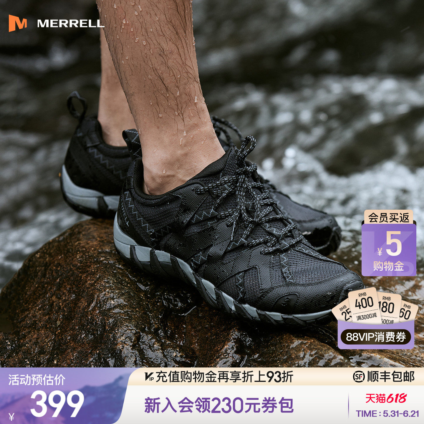MERRELL迈乐水蜘蛛2溯溪鞋男女款抓地防滑速干透气户外运动涉水鞋