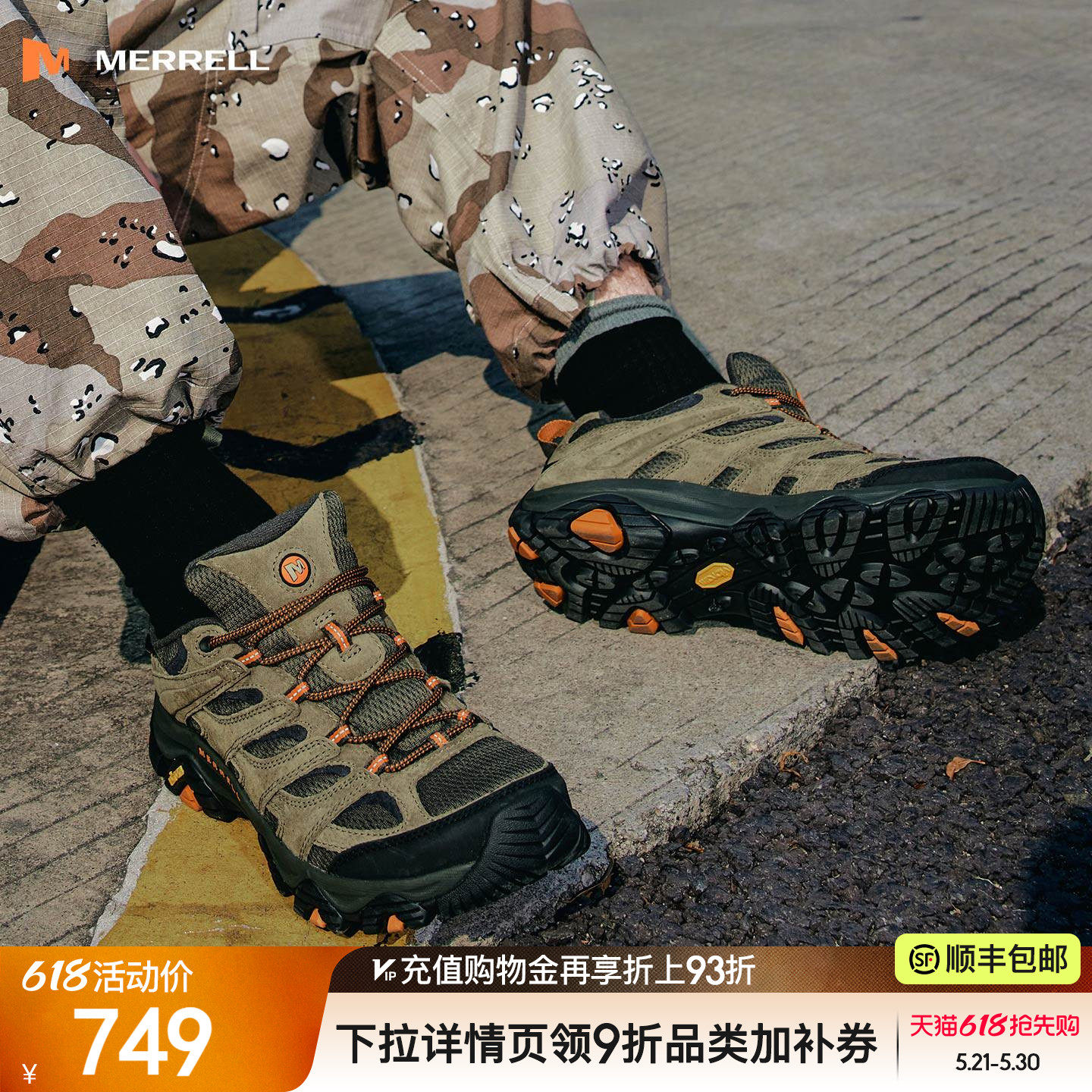 商品图