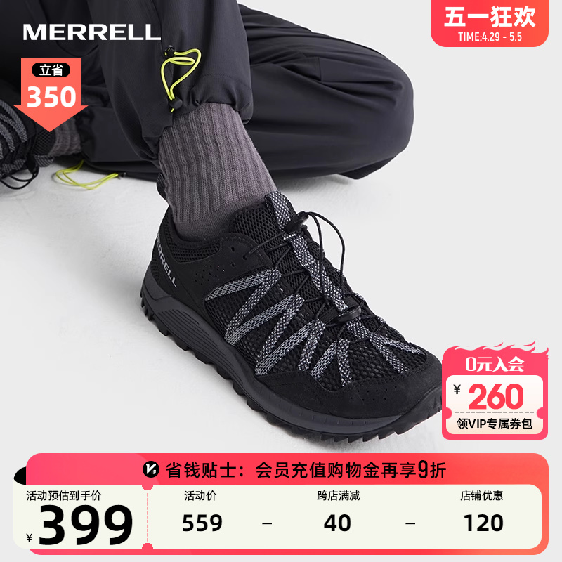 MERRELL迈乐户外运动涉水鞋WILDWOOD抓地透气水陆2用防滑溯溪鞋男-封面