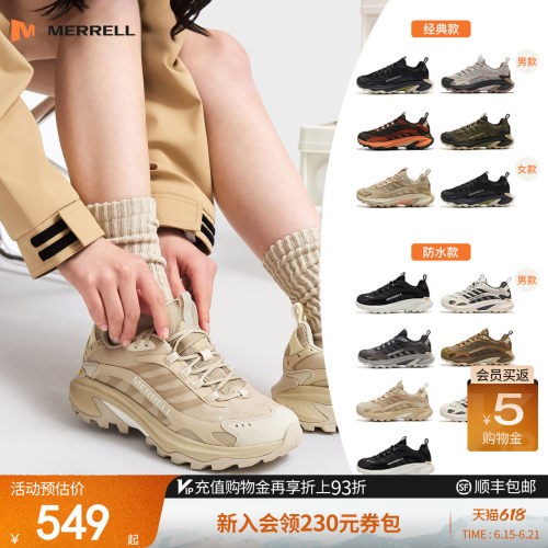迈乐户外越野休闲徒步鞋男女