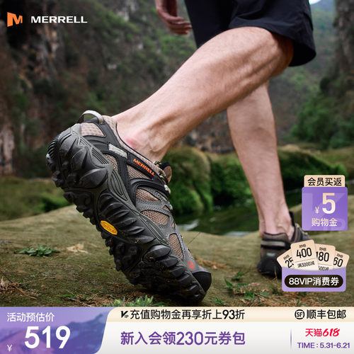 迈乐户外溯溪鞋V家黄金止滑底