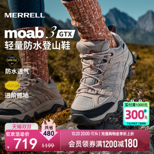 防滑耐磨专业防水徒步鞋 MOAB3 男女款 MERRELL迈乐户外登山鞋 GTX