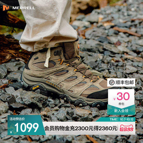 迈乐徒步鞋GTX防水防滑登山鞋
