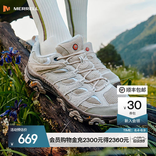 迈乐MOAB3男女户外徒步登山鞋