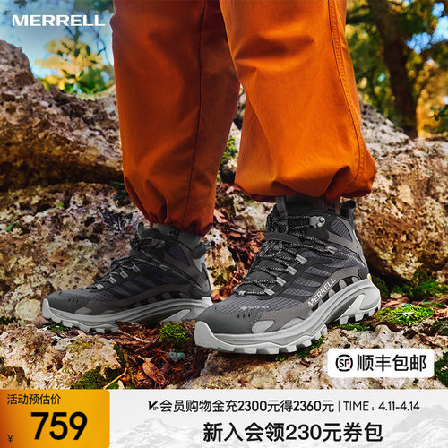 迈乐越野跑鞋运动徒步登山鞋