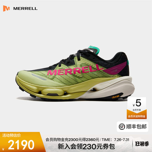 迈乐户外专业性能越野跑鞋