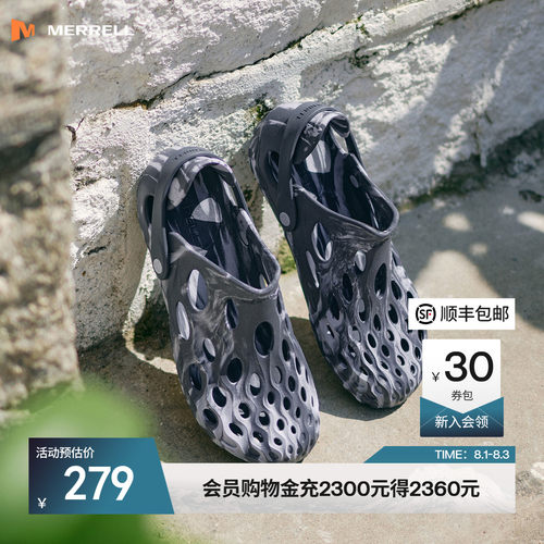 迈乐毒液2薄底洞洞鞋户外溯溪鞋