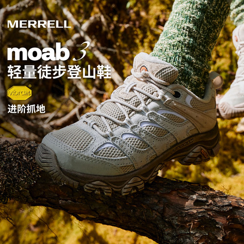 迈乐MOAB3/GTX防水款登山徒步鞋