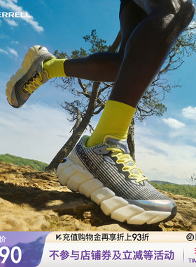 MERRELL迈乐MTL ADAPT MATRYX越野跑鞋男女户外防滑缓震运动鞋