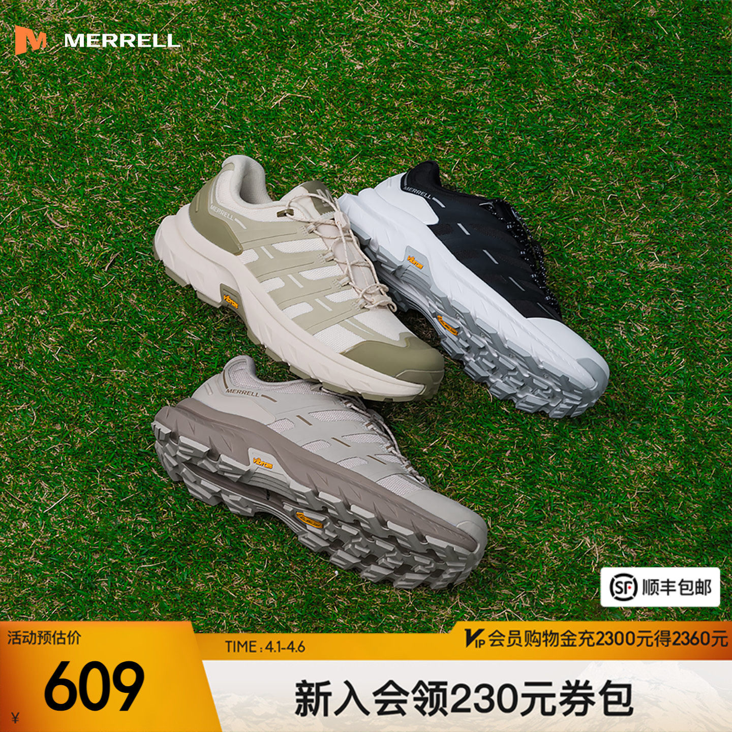 MERRELL迈乐迈行户外登山鞋男女款防泼水防滑耐磨抓地运动爬山