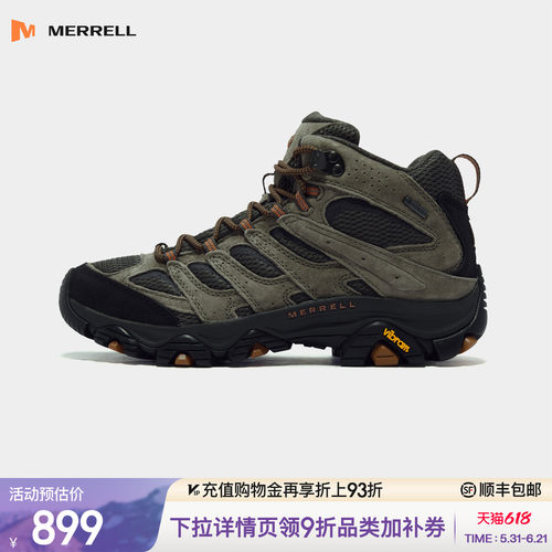 迈乐徒步鞋GTX防水防滑登山鞋