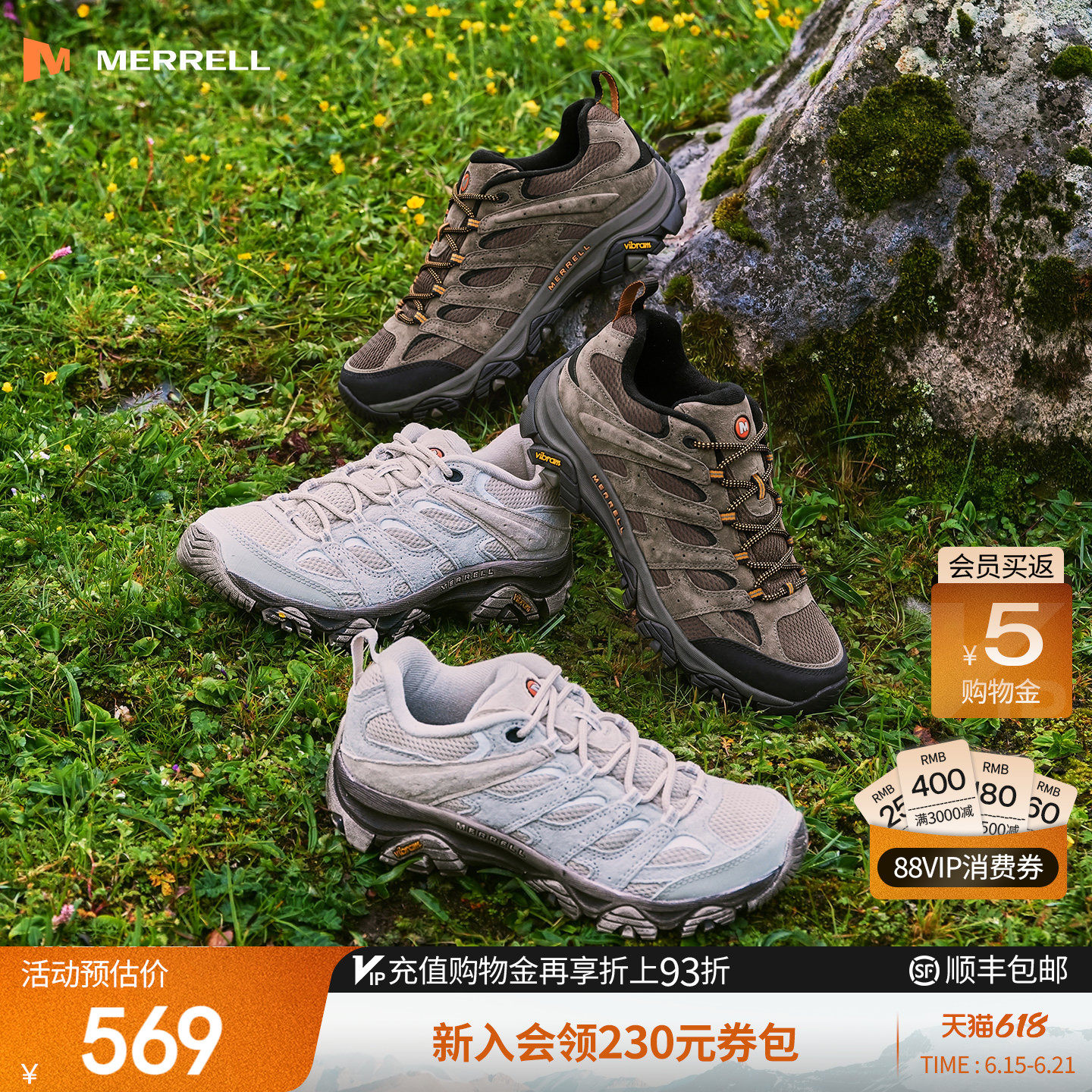 MERRELL迈乐MOAB3专业登山徒步鞋男女防滑耐磨抓地户外爬山运动鞋