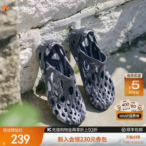 迈乐毒液2薄底洞洞鞋户外溯溪鞋