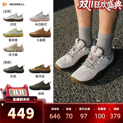 迈乐户外赤足鞋薄底休闲鞋