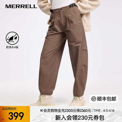 merrell女子香蕉裤防泼水软壳