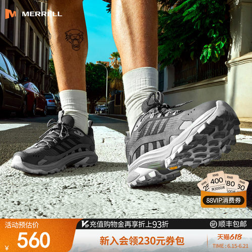 迈乐越野跑鞋运动徒步登山鞋