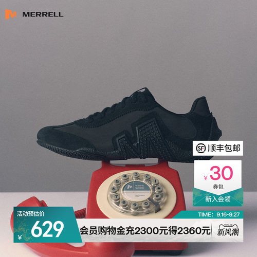 迈乐透气抓地户外休闲赤足鞋