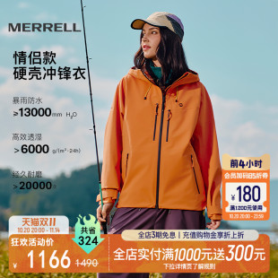 MERRELL迈乐情侣款 男女户外运动登山徒步外套 硬壳冲锋衣防风防水