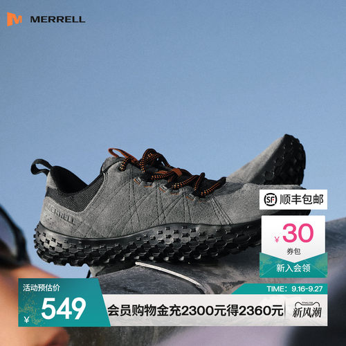 迈乐户外防滑抓地休闲鞋