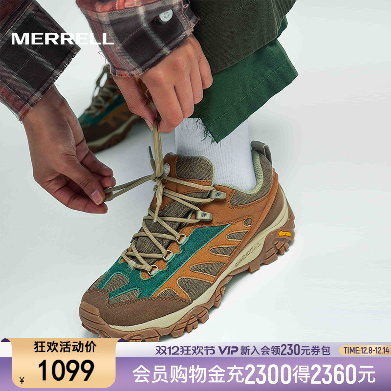 迈乐徒步登山鞋耐磨休闲鞋