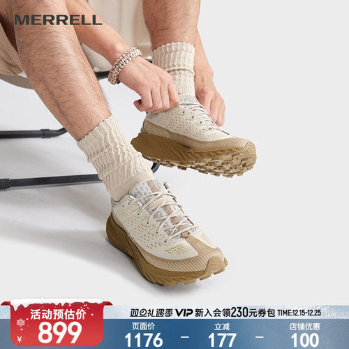 迈乐户外专业性能越野跑鞋