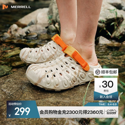 迈乐毒液洞洞鞋|潮流百搭